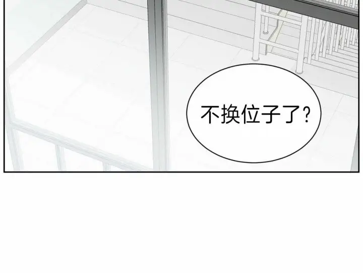 第69话 第45页