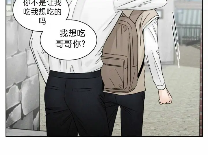 第69话 第37页