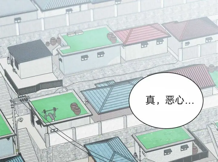 第69话 第41页