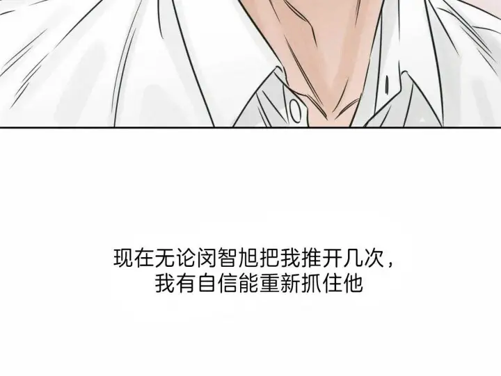 第69话 第52页