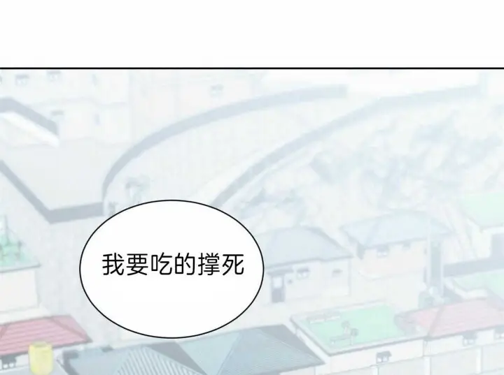 第69话 第40页