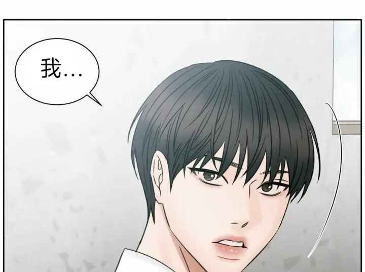 第69话 第25页