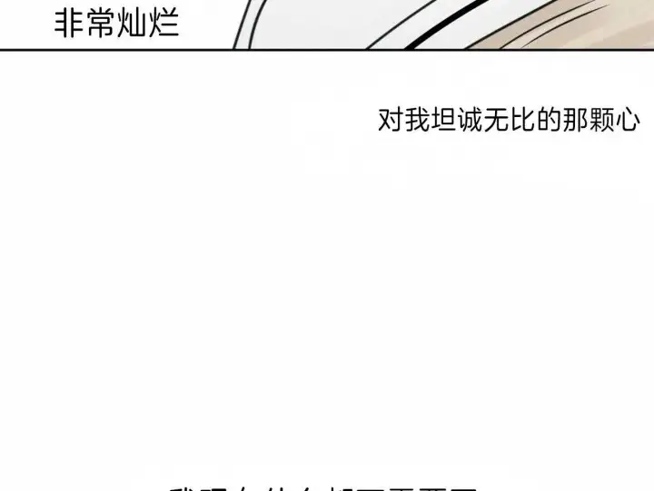 第69话 第57页