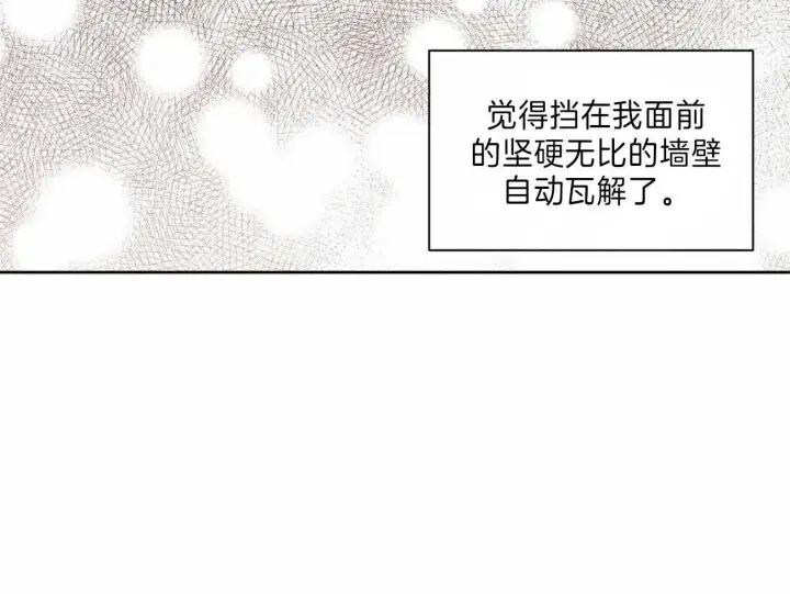 第69话 第54页