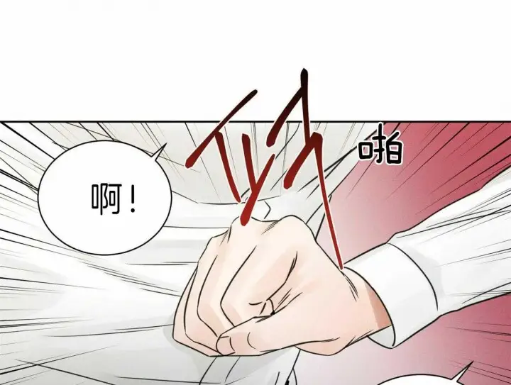 第69话 第16页