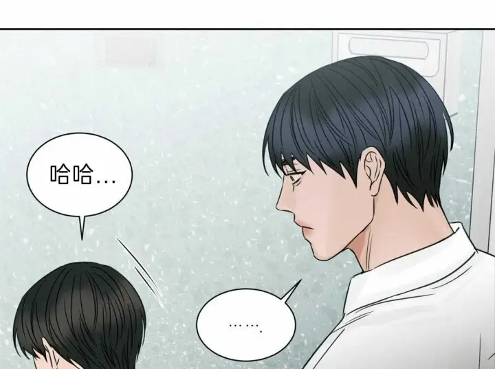 第69话 第32页