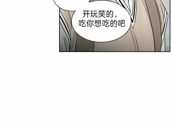第69话 第31页