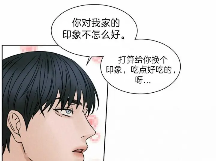 第69话 第22页