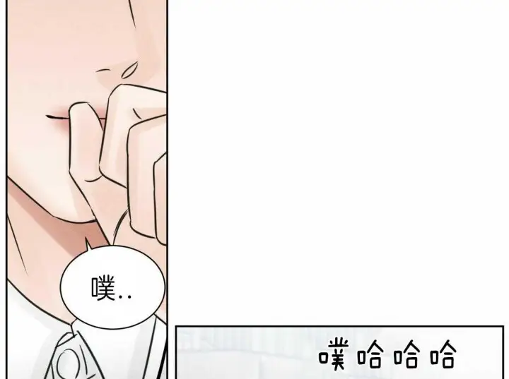 第69话 第29页