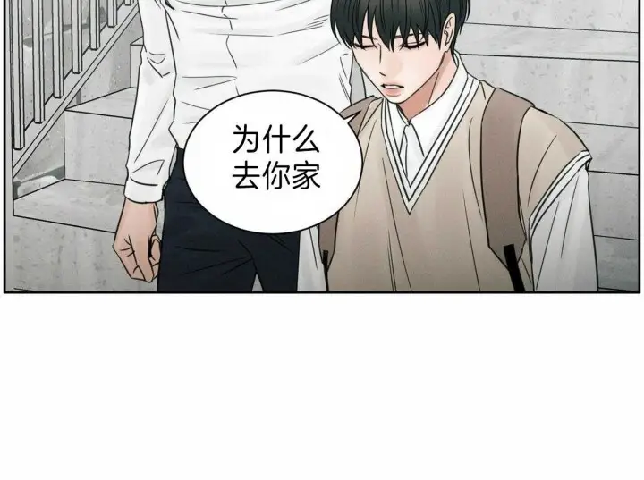 第69话 第21页
