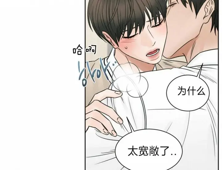 第70话 第42页