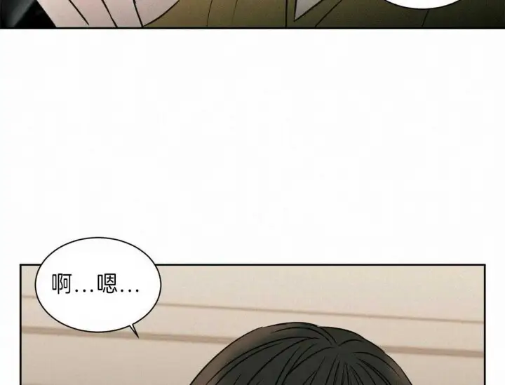 第70话 第74页
