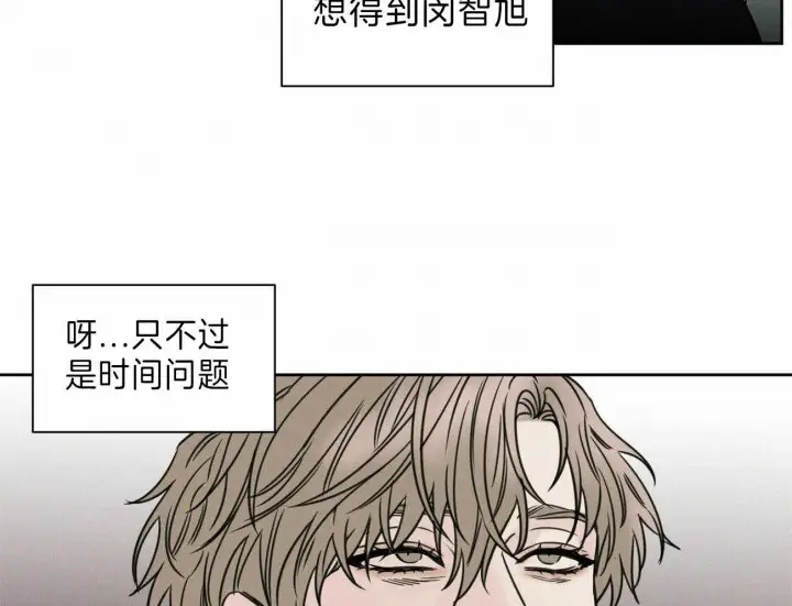 第70话 第17页
