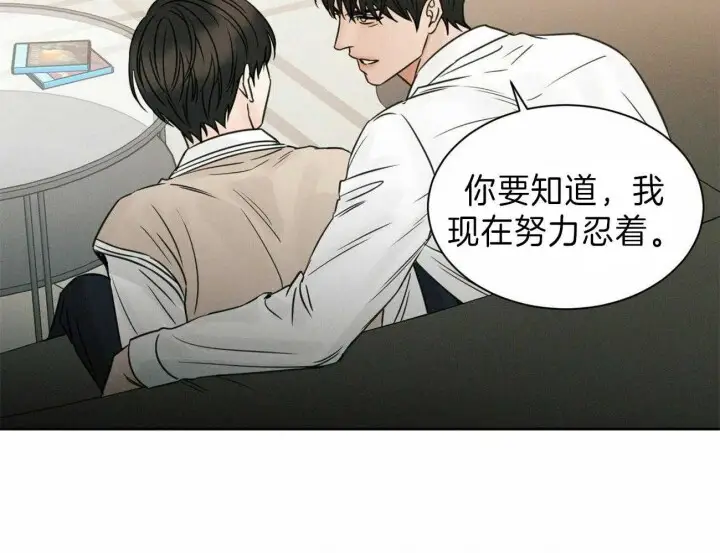 第70话 第37页