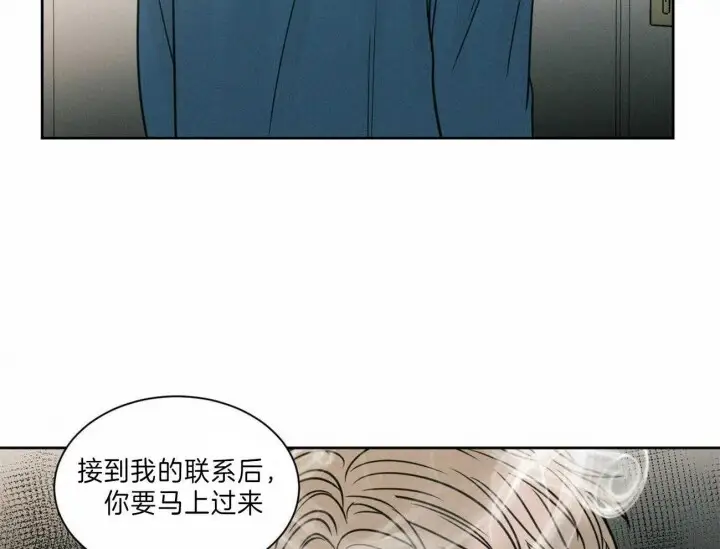 第70话 第72页