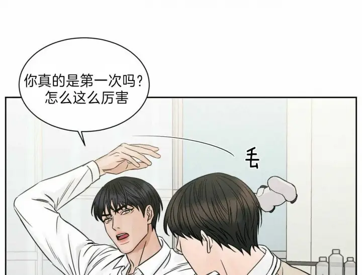 第70话 第26页