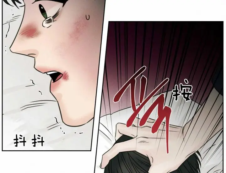 第70话 第11页