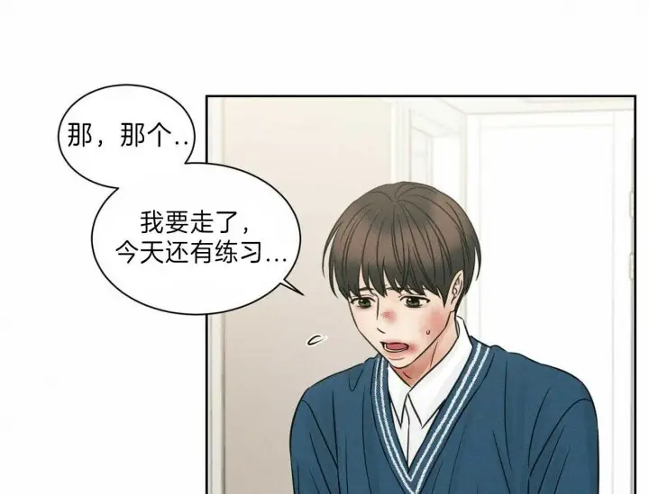 第70话 第67页