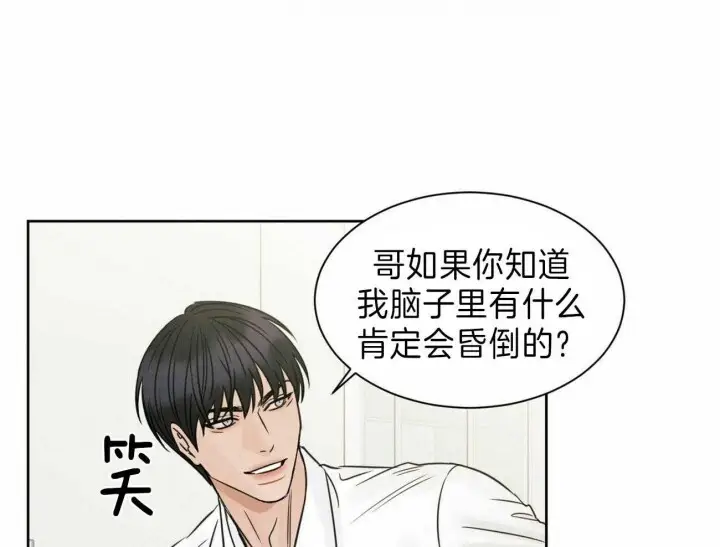 第70话 第34页