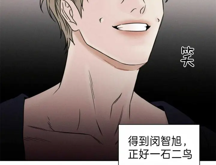 第70话 第18页