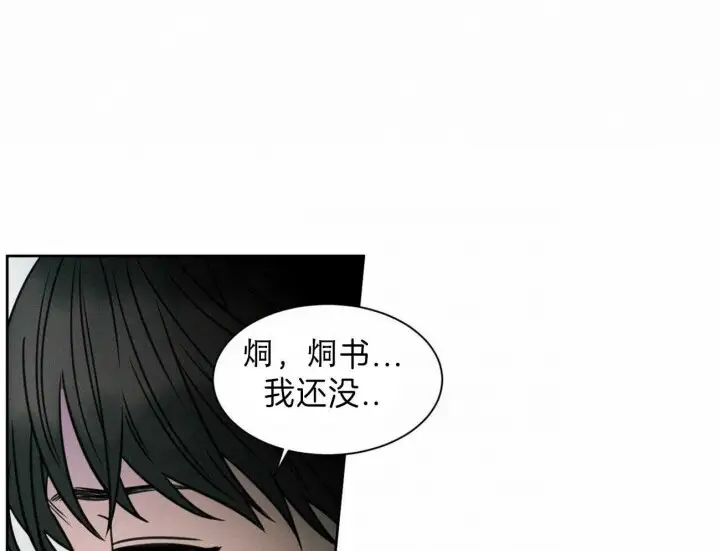 第70话 第10页
