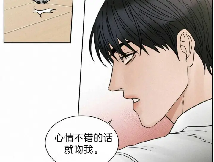 第70话 第29页