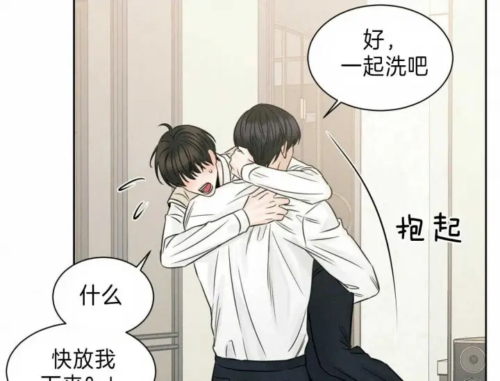 第70话 第58页