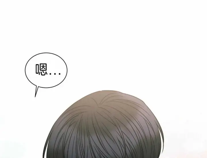 第70话 第38页