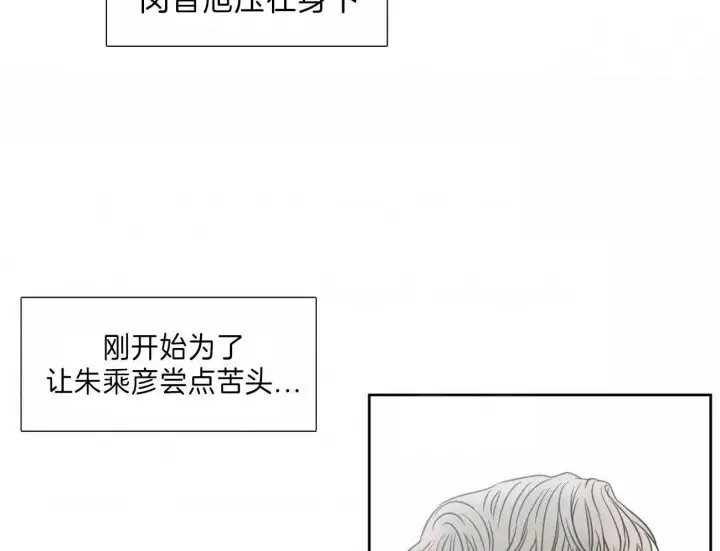 第70话 第15页
