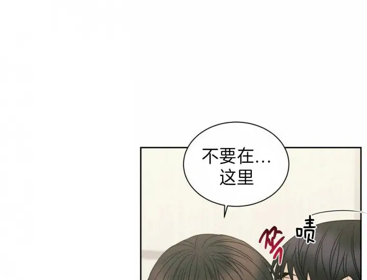 第70话 第41页
