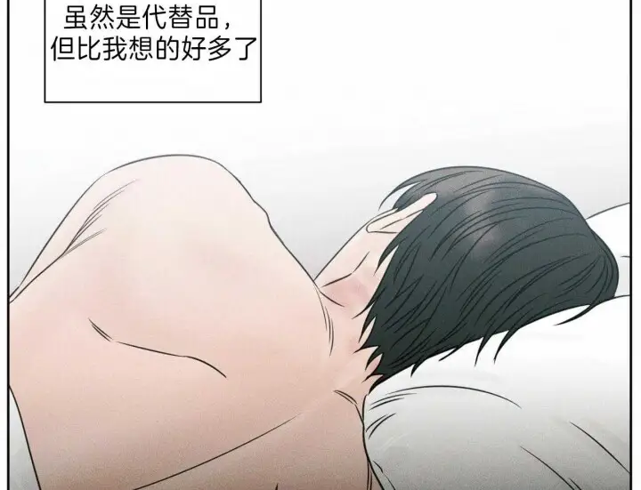 第70话 第6页