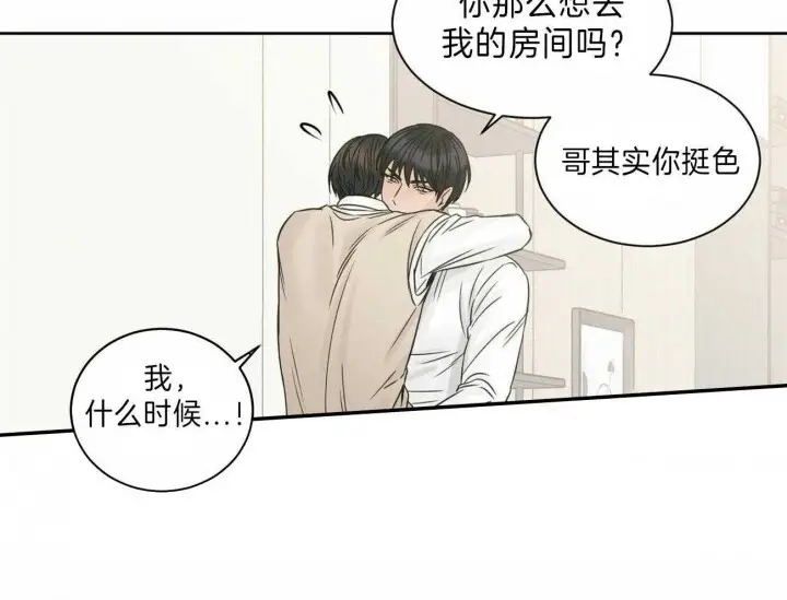 第70话 第47页