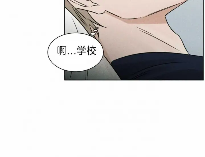第70话 第3页