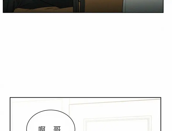 第70话 第70页