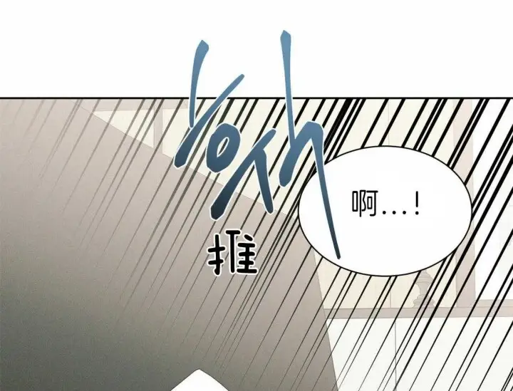 第70话 第45页
