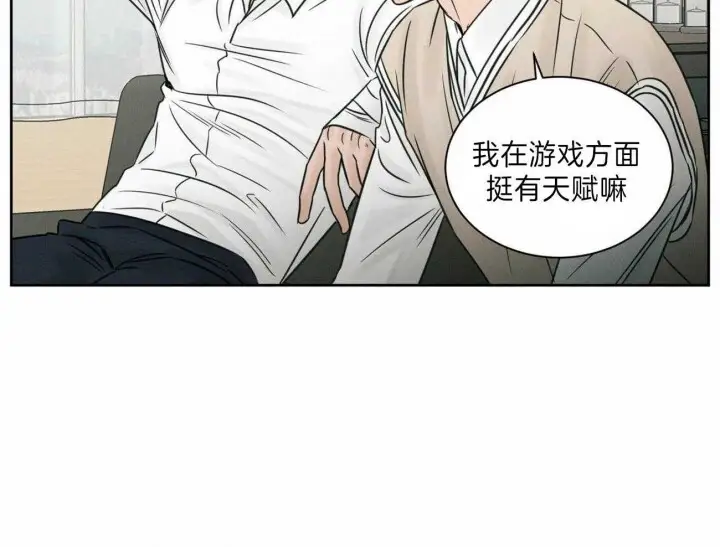 第70话 第27页