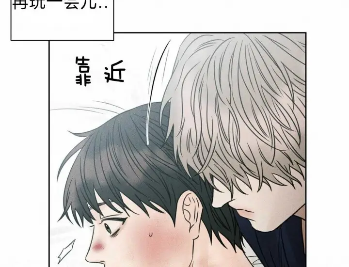 第70话 第8页