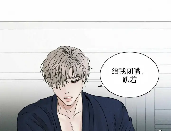 第70话 第13页
