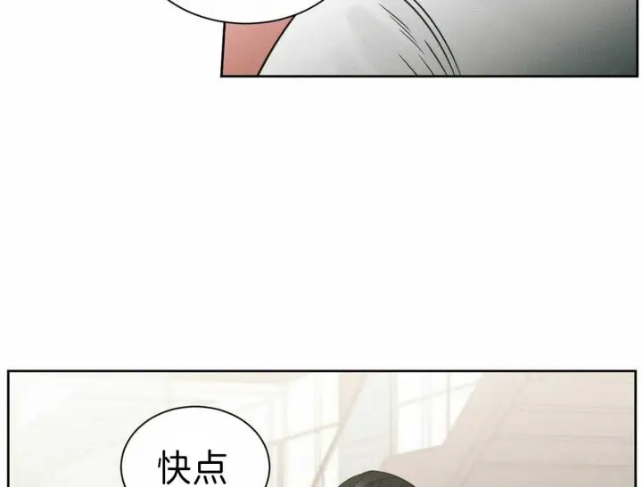 第70话 第30页