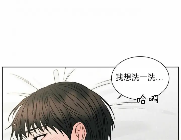 第70话 第54页