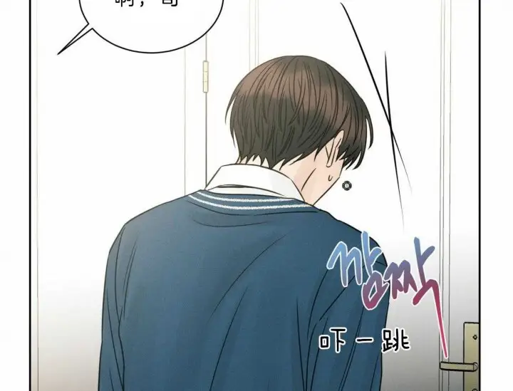 第70话 第71页