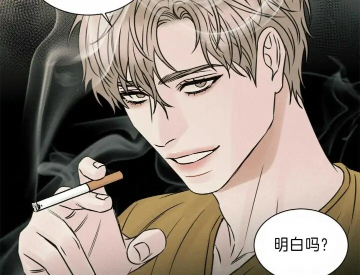 第70话 第73页