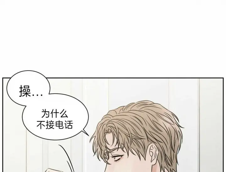第70话 第65页