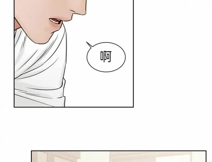第70话 第57页