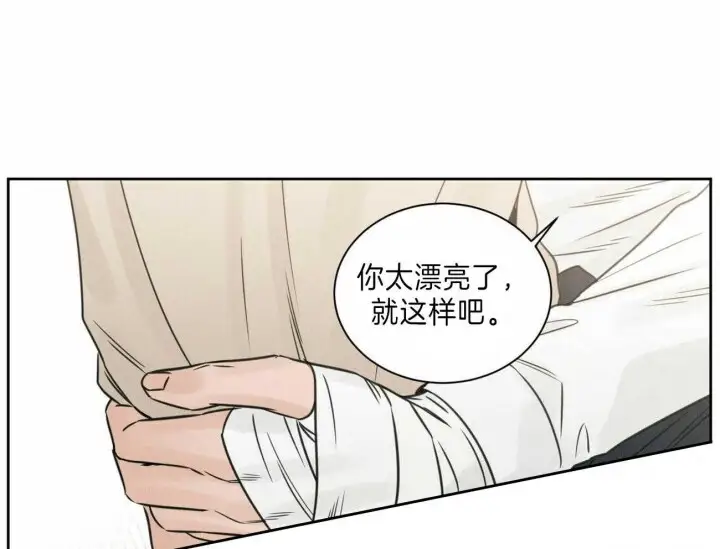 第70话 第48页