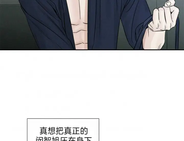 第70话 第14页