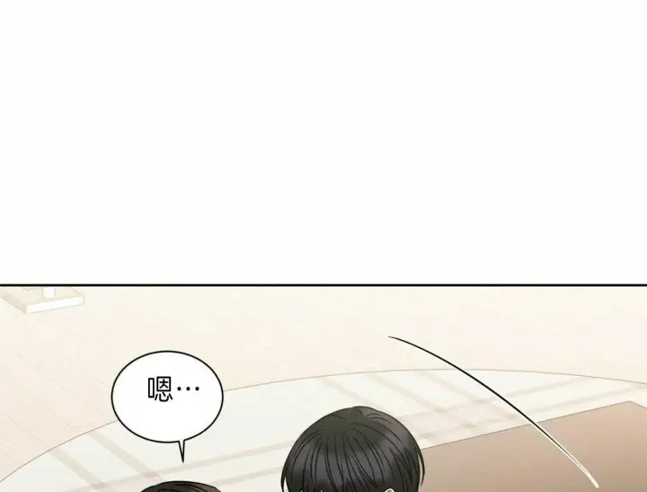 第70话 第36页