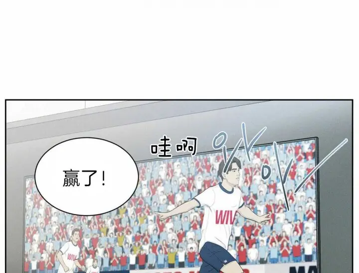 第70话 第23页