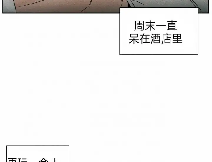 第70话 第7页