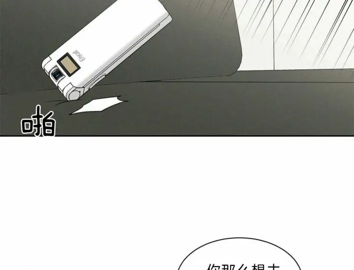 第70话 第46页